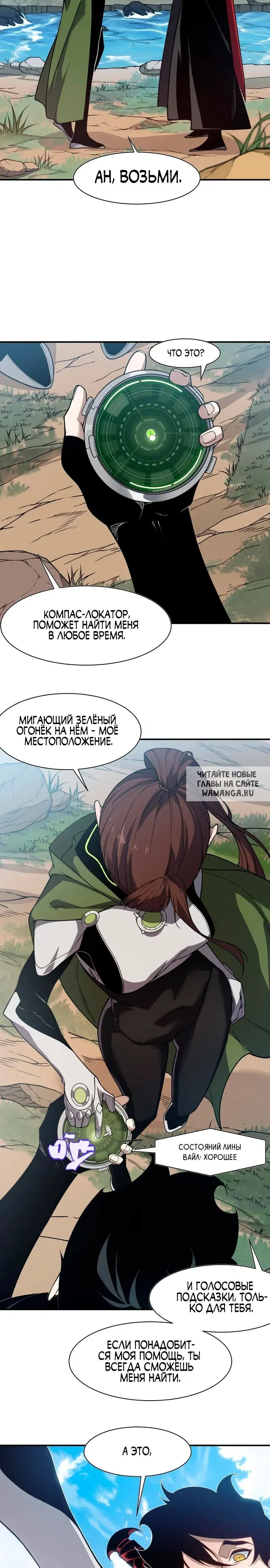 Page 9.000