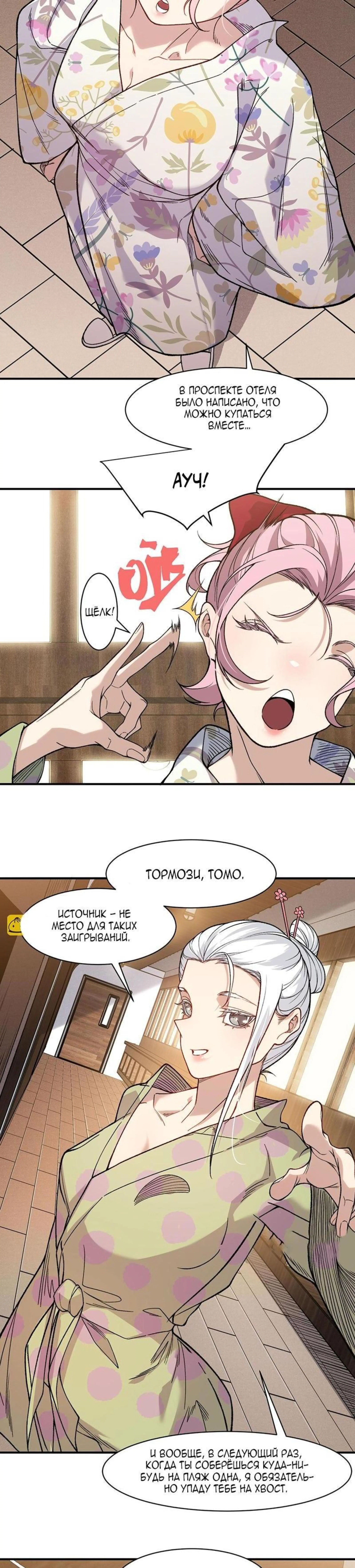 Page 9.000