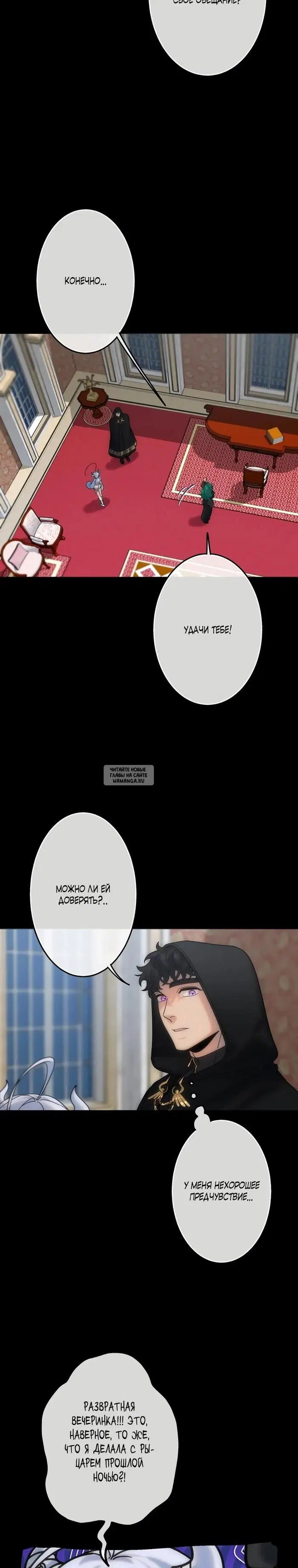 Page 12.000