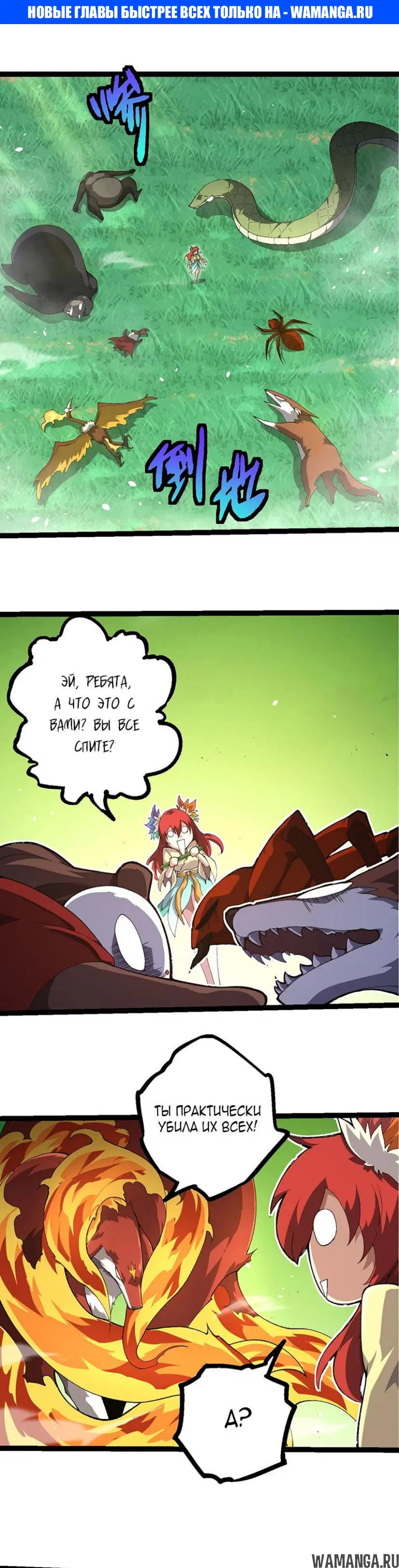 Page 1.000