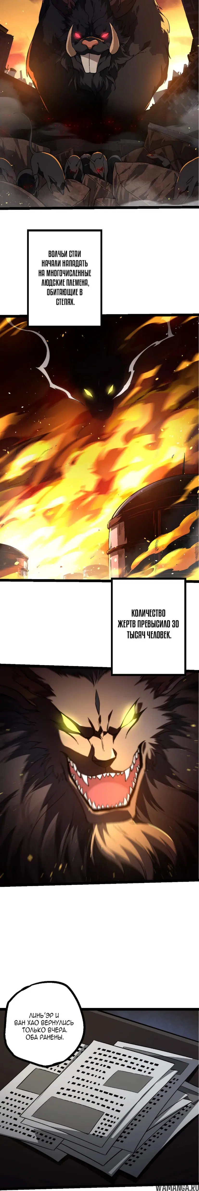 Page 2.000