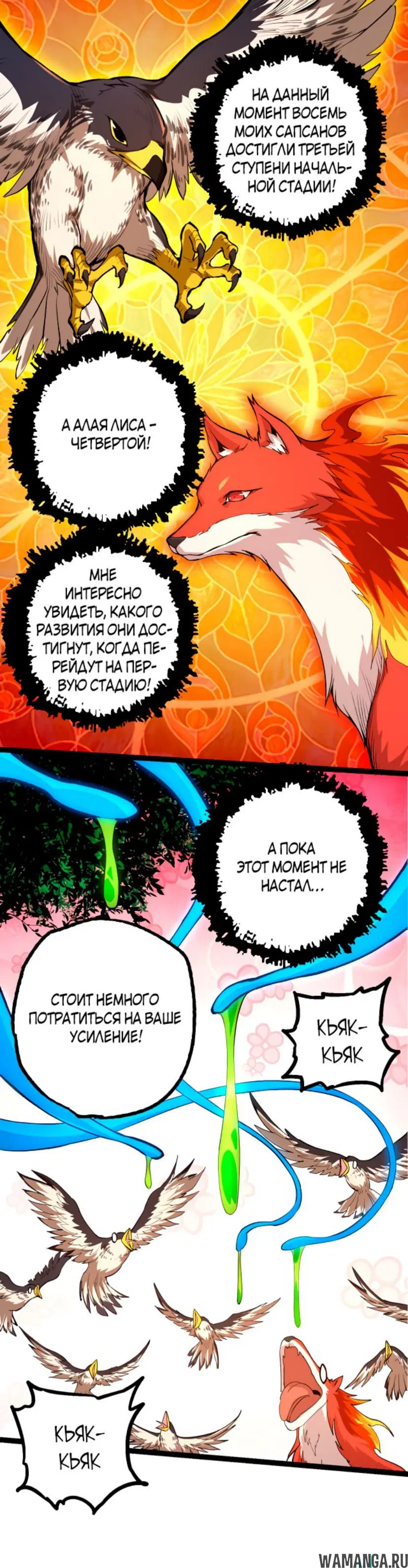 Page 2.000