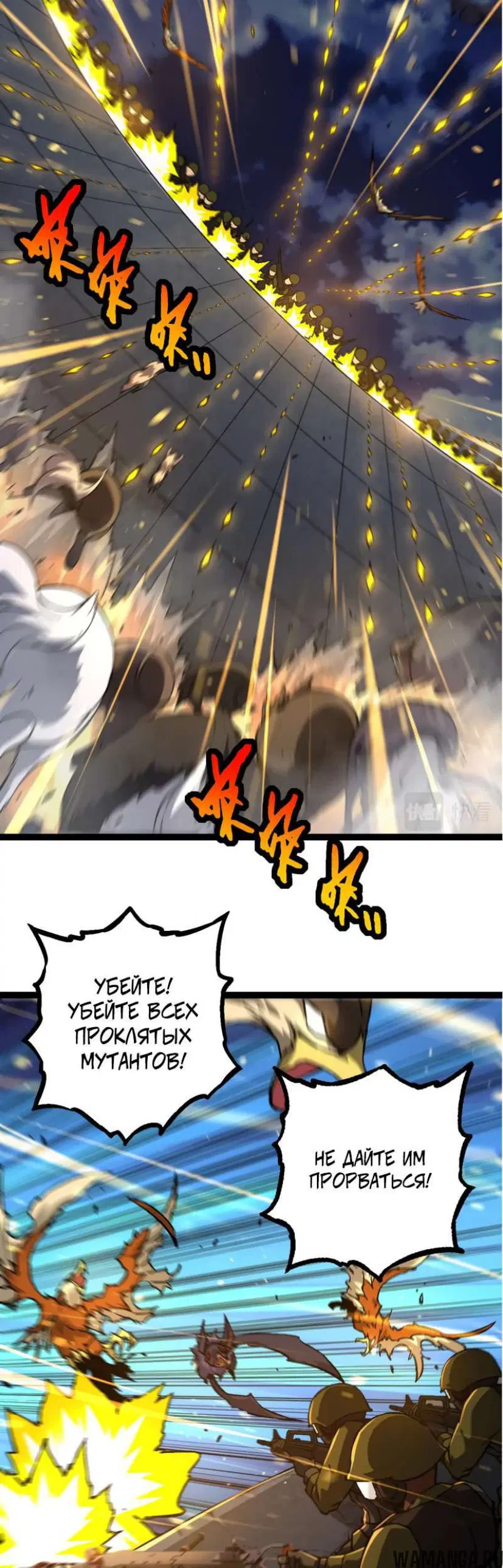 Page 2.000