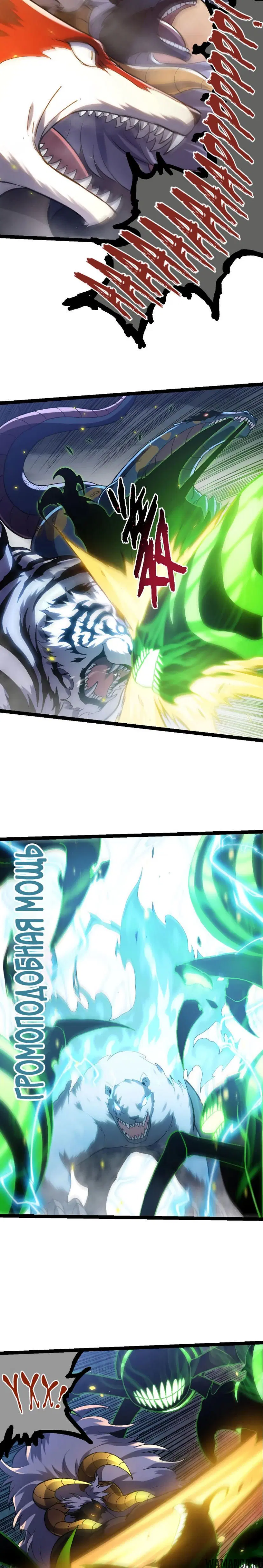 Page 2.000