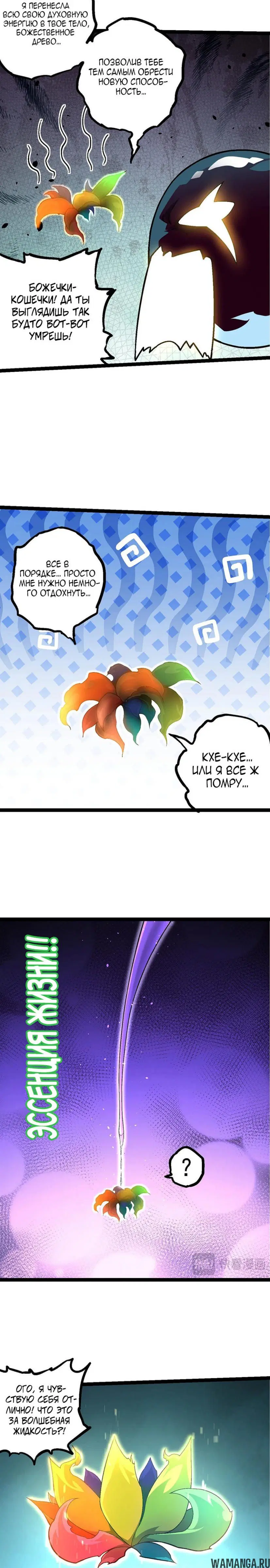 Page 2.000