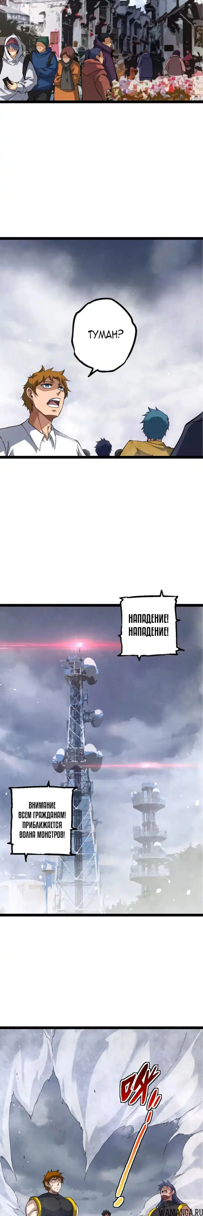 Page 2.000
