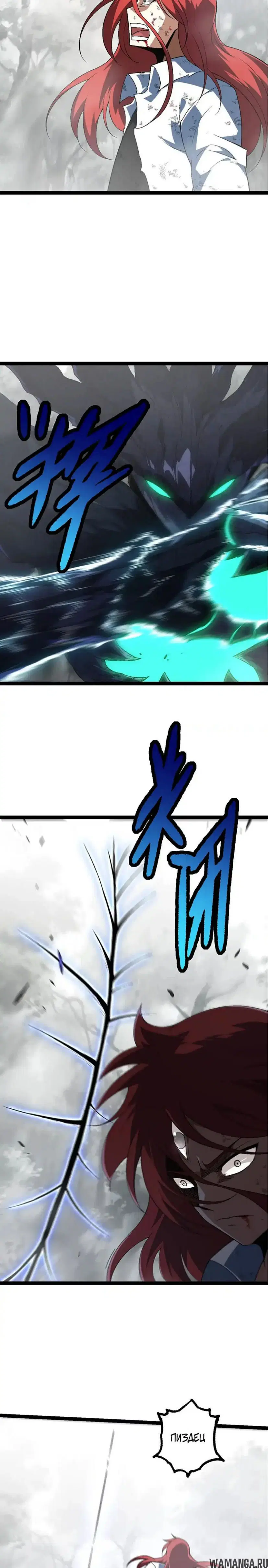 Page 2.000