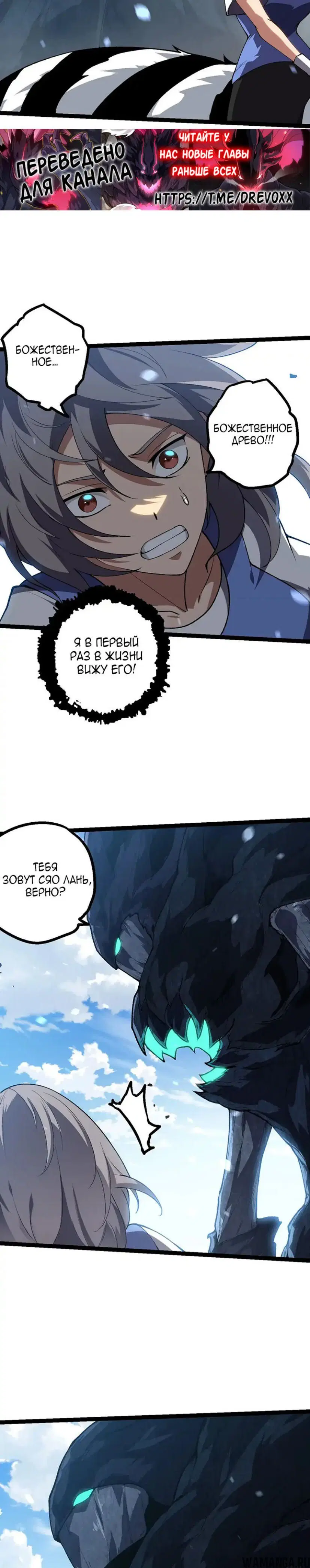 Page 2.000