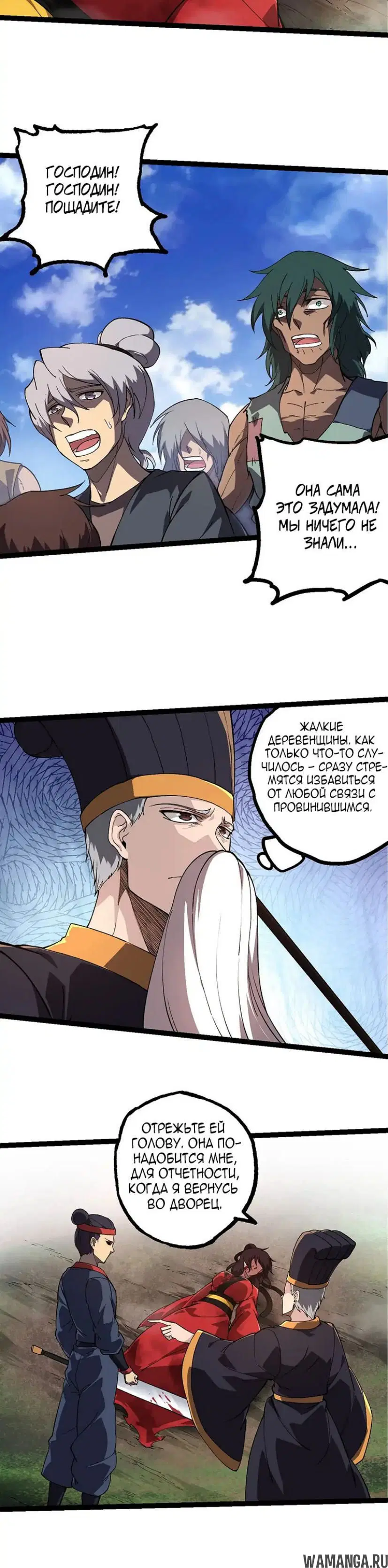 Page 2.000