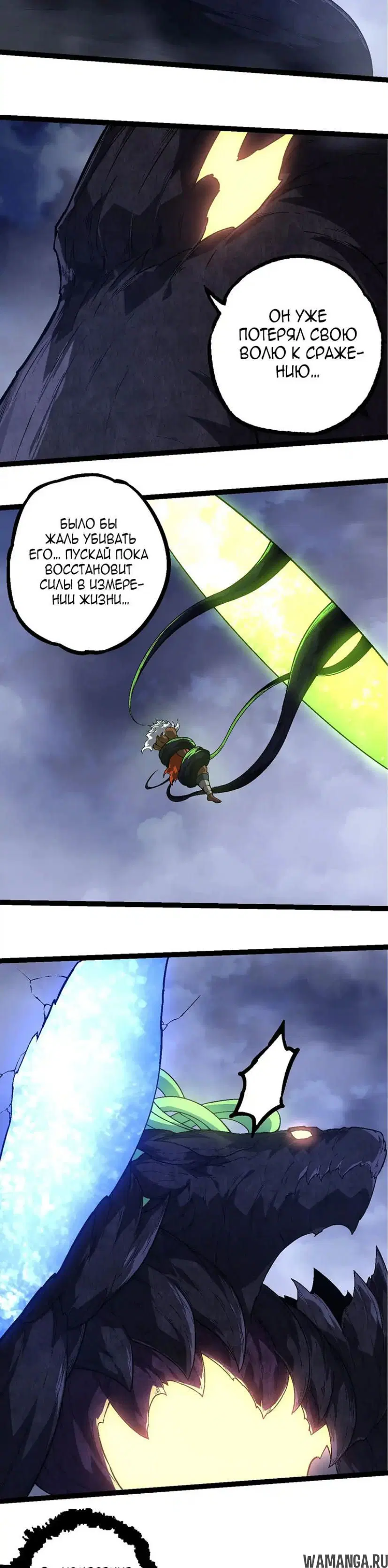 Page 2.000