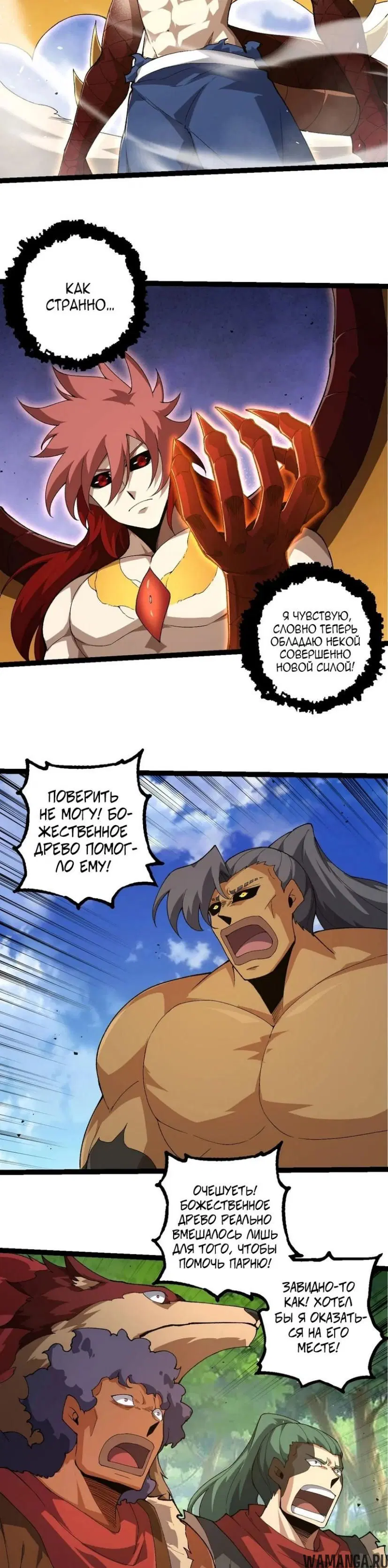 Page 2.000