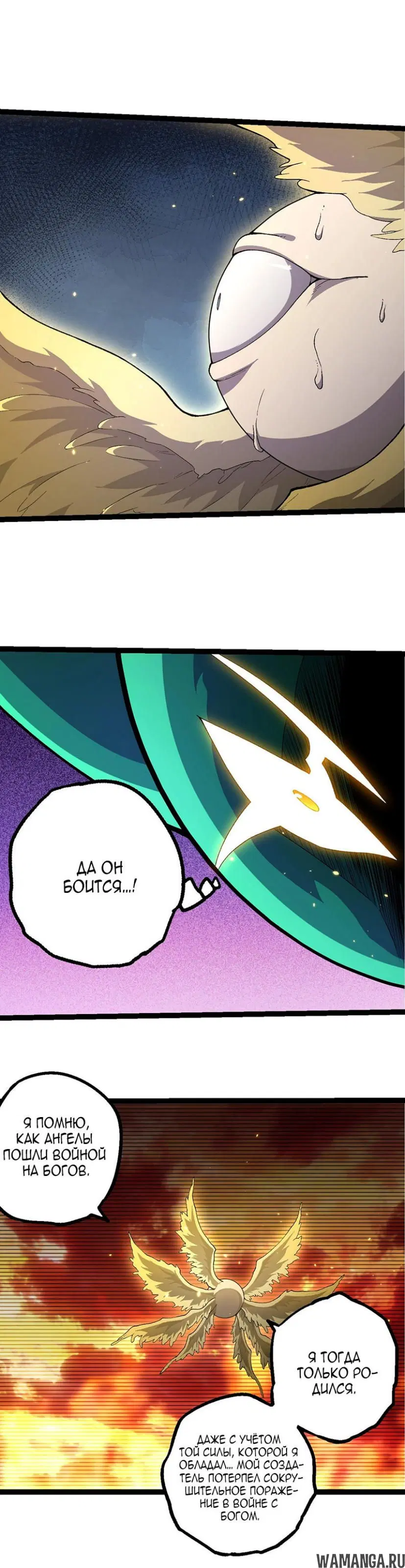 Page 2.000