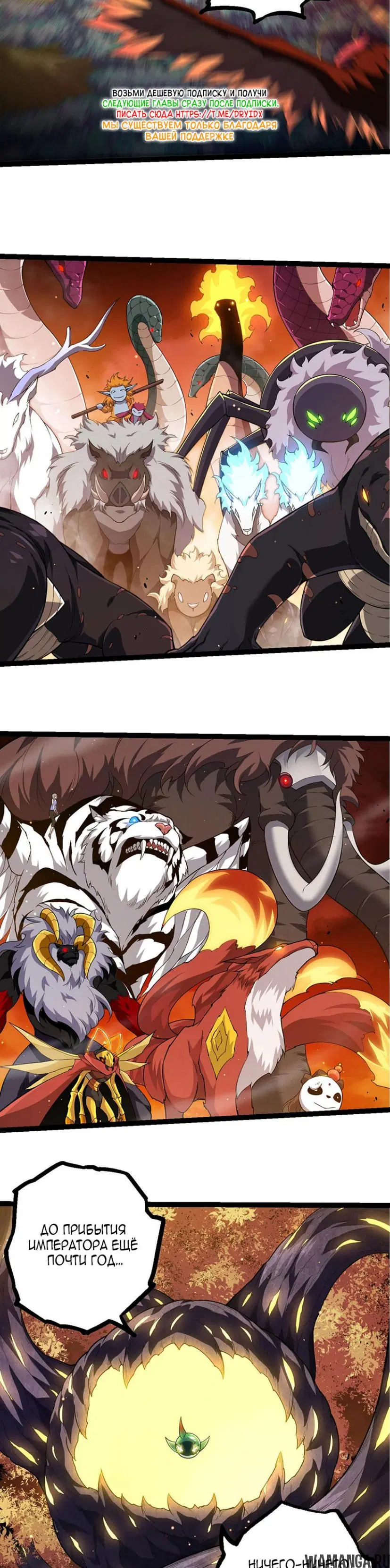 Page 2.000
