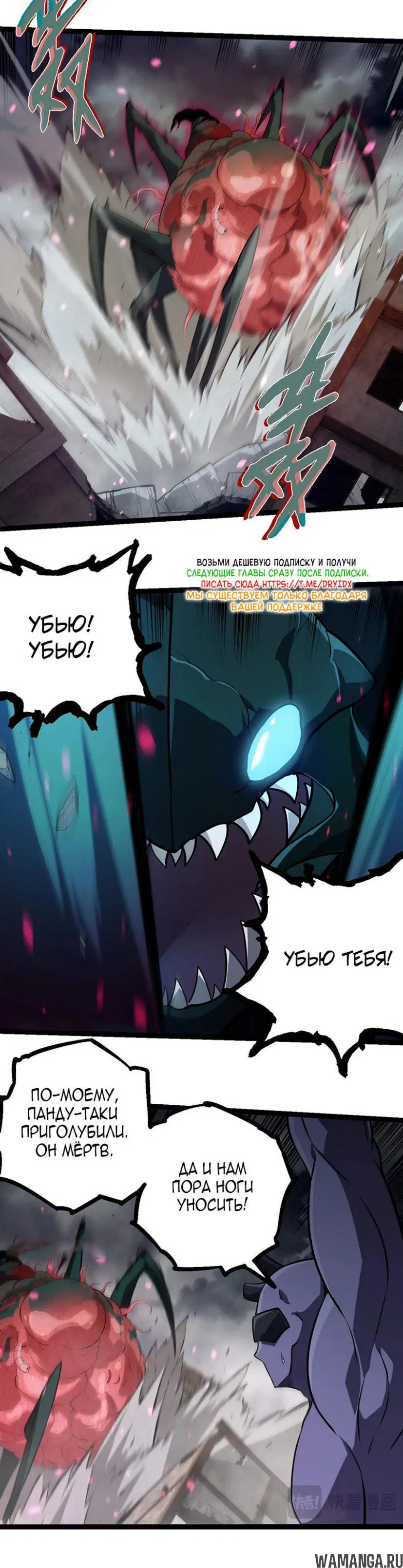 Page 2.000