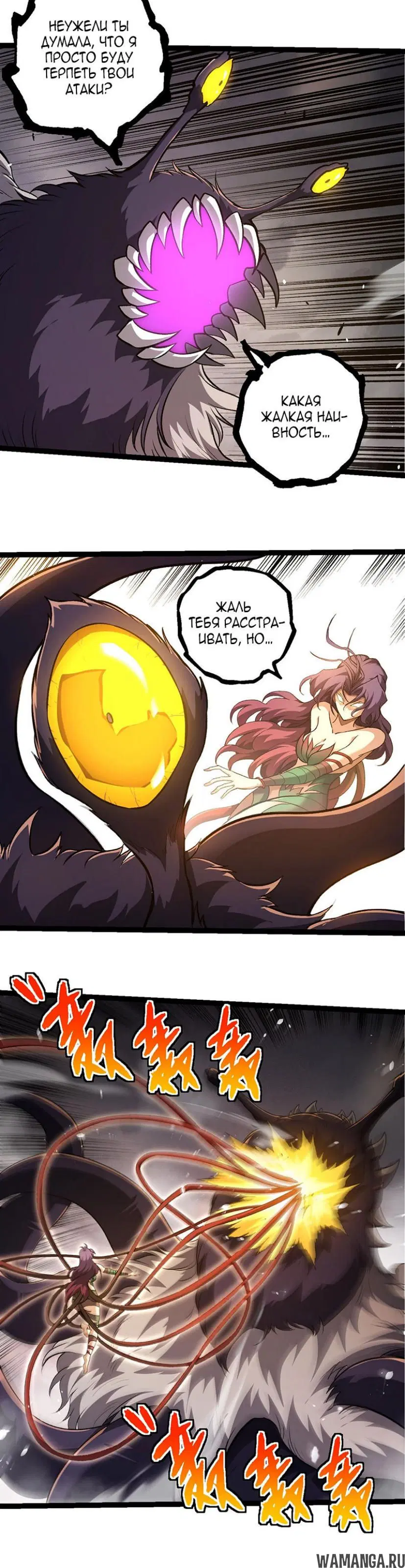 Page 2.000