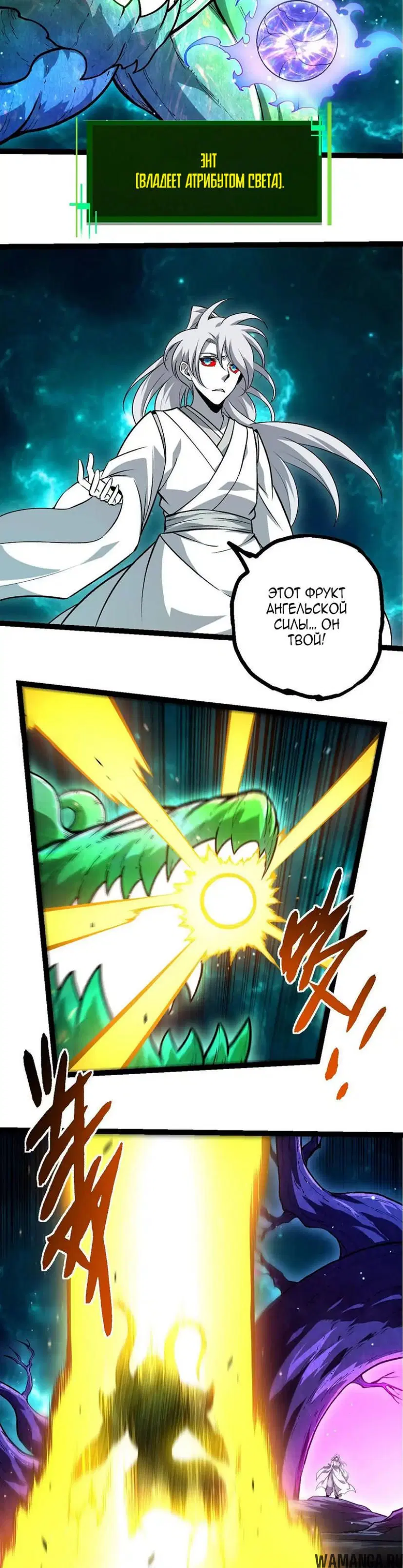 Page 2.000