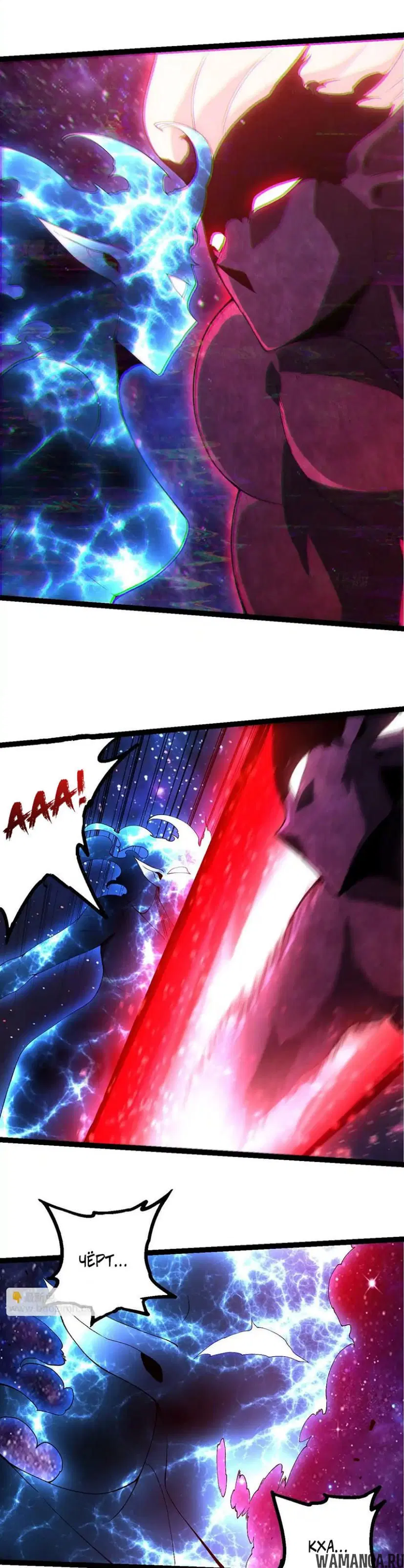 Page 2.000