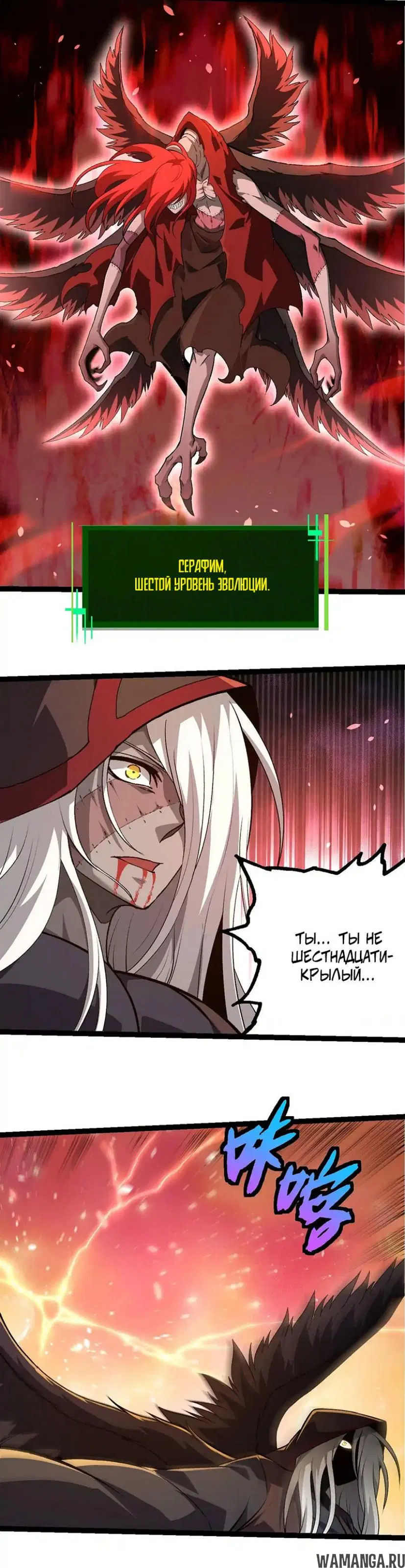 Page 2.000