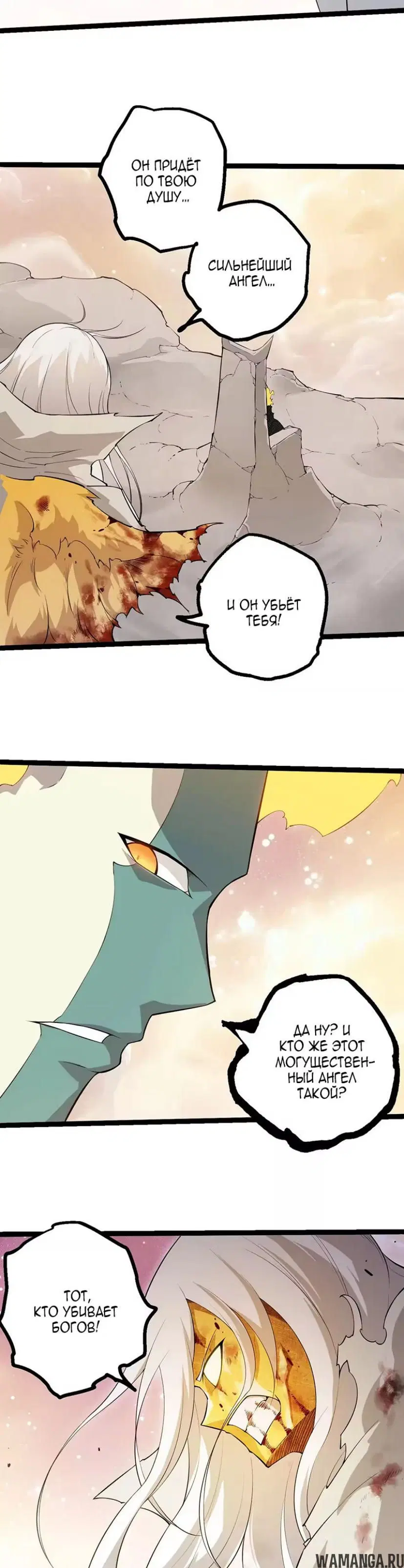 Page 2.000