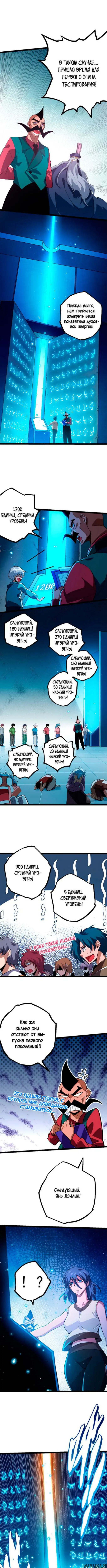 Page 3.000