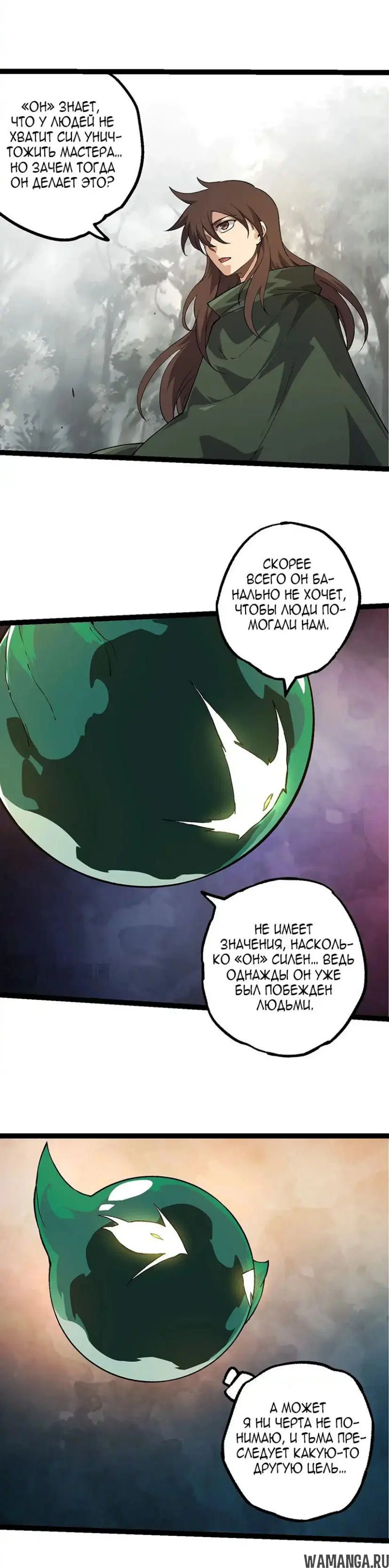 Page 3.000