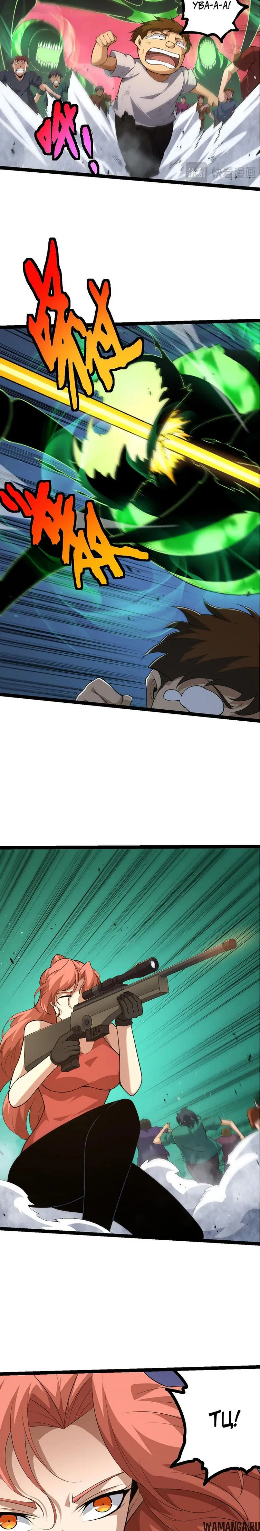 Page 3.000