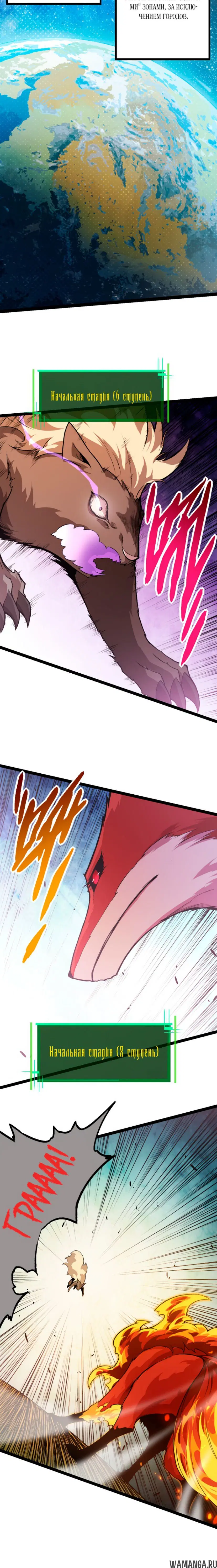 Page 4.000