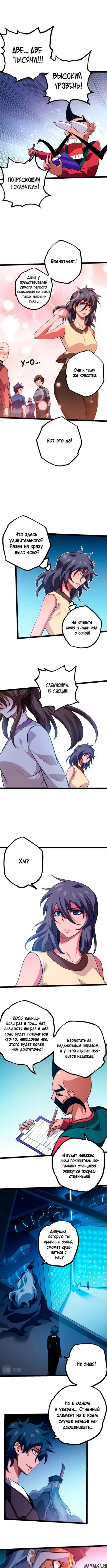 Page 4.000