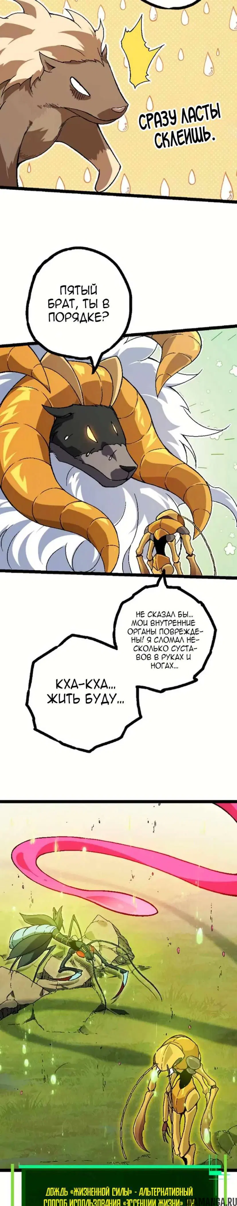 Page 4.000
