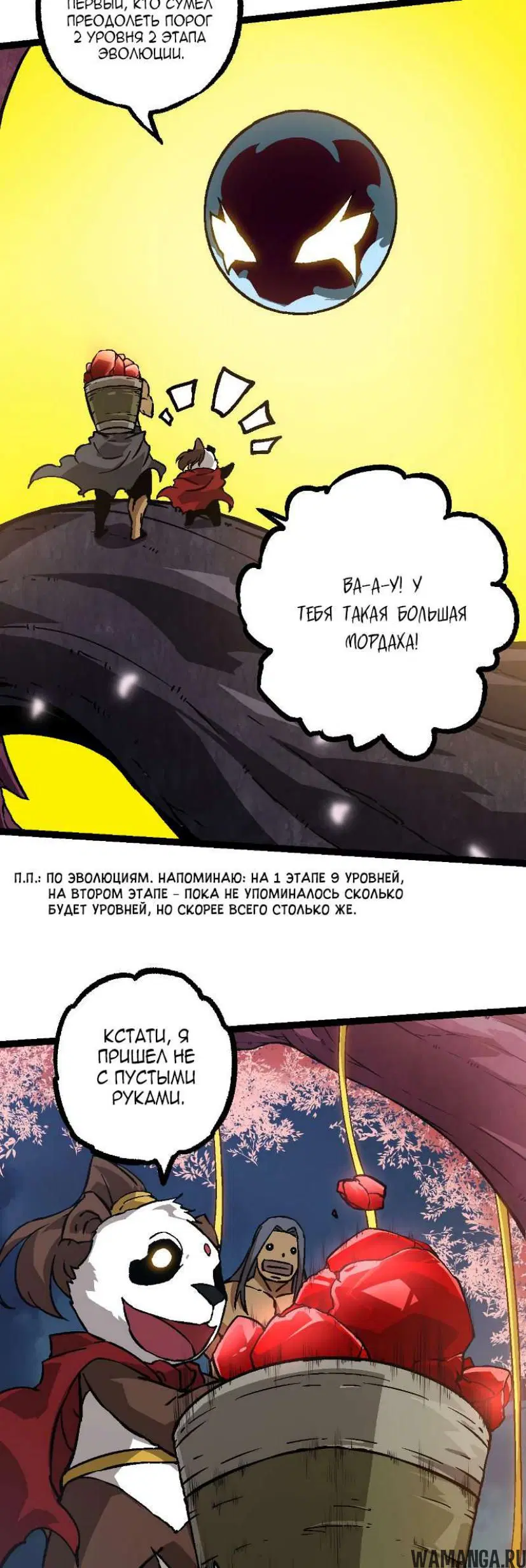 Page 4.000