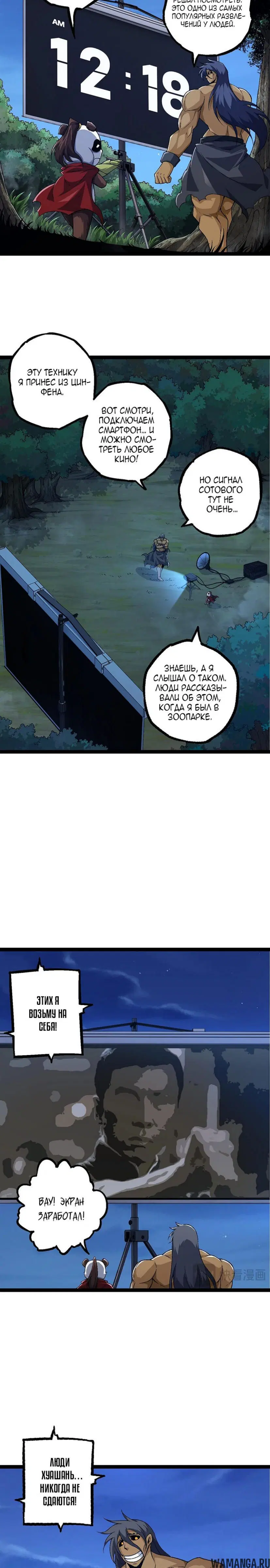 Page 4.000