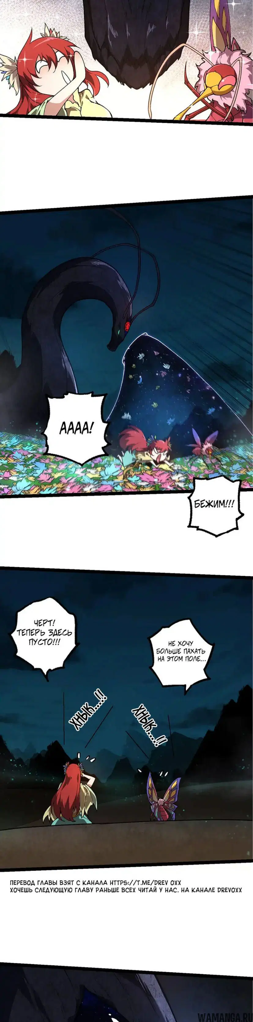 Page 4.000