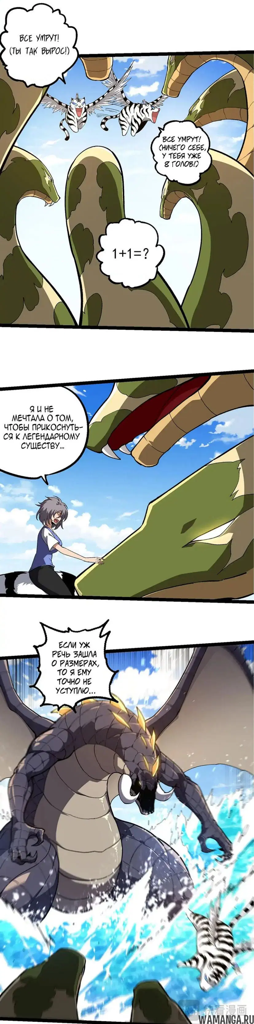 Page 4.000