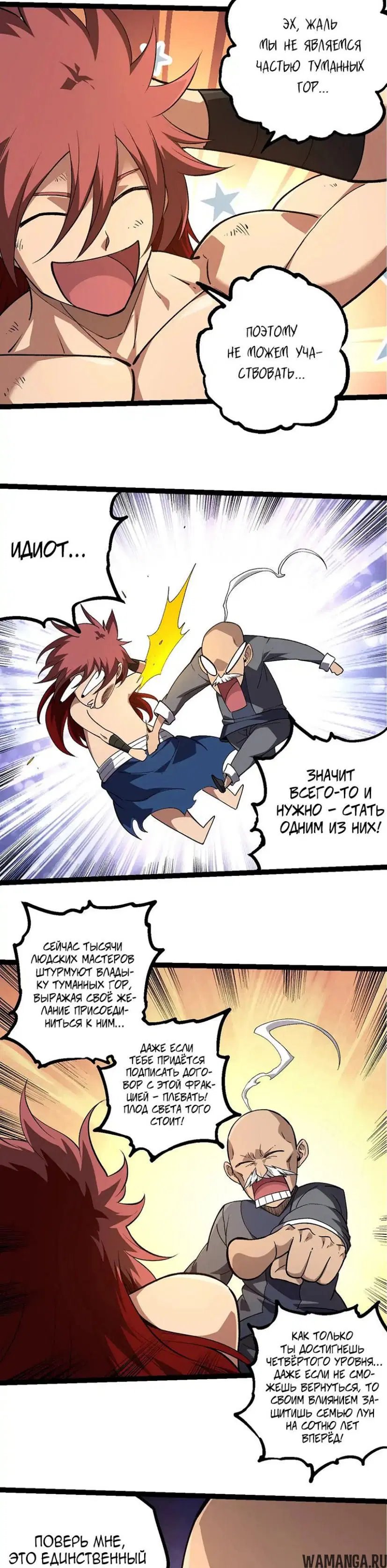 Page 4.000