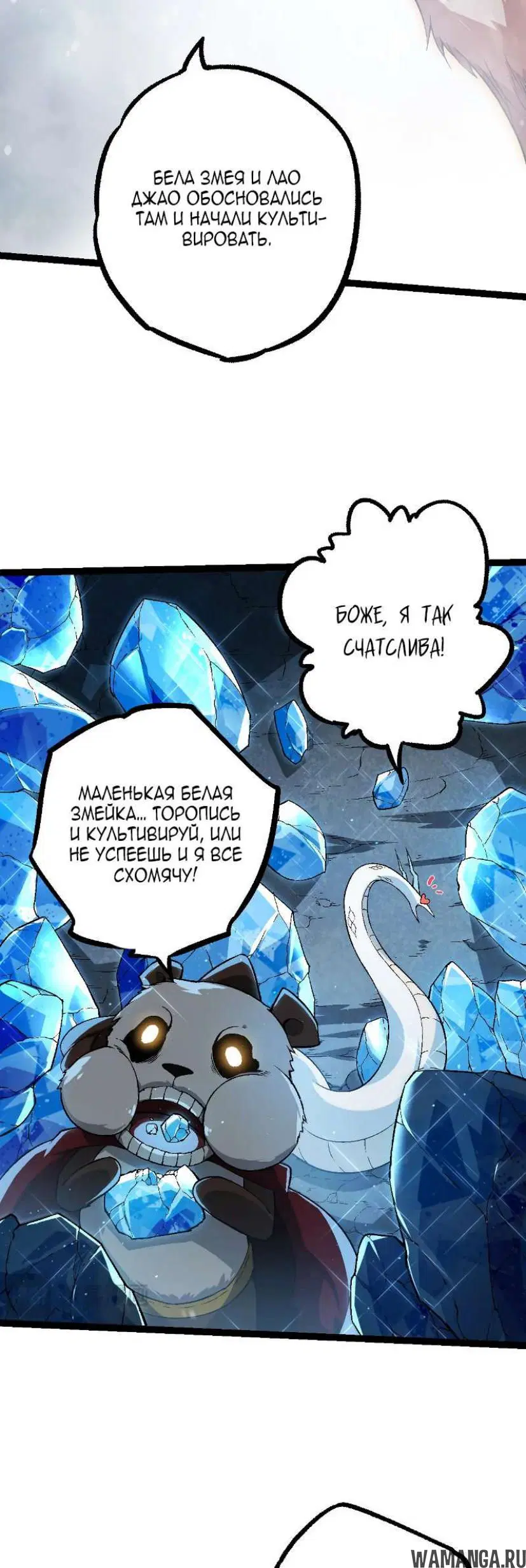 Page 5.000