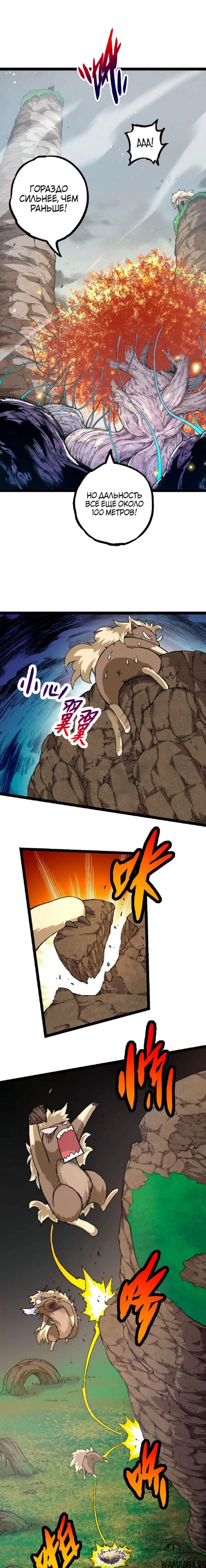 Page 5.000