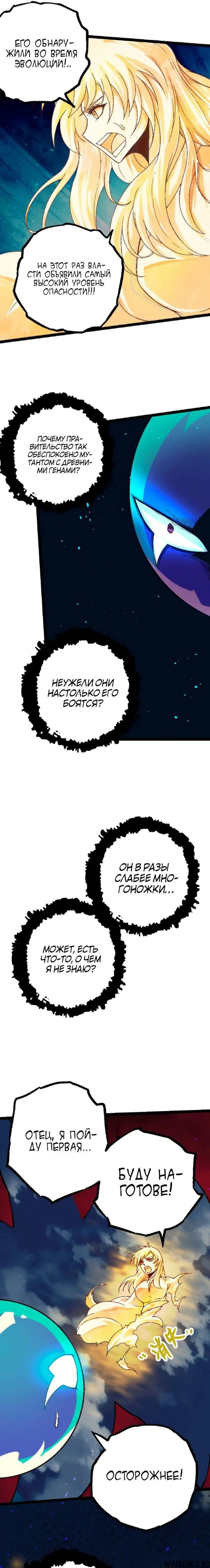 Page 5.000