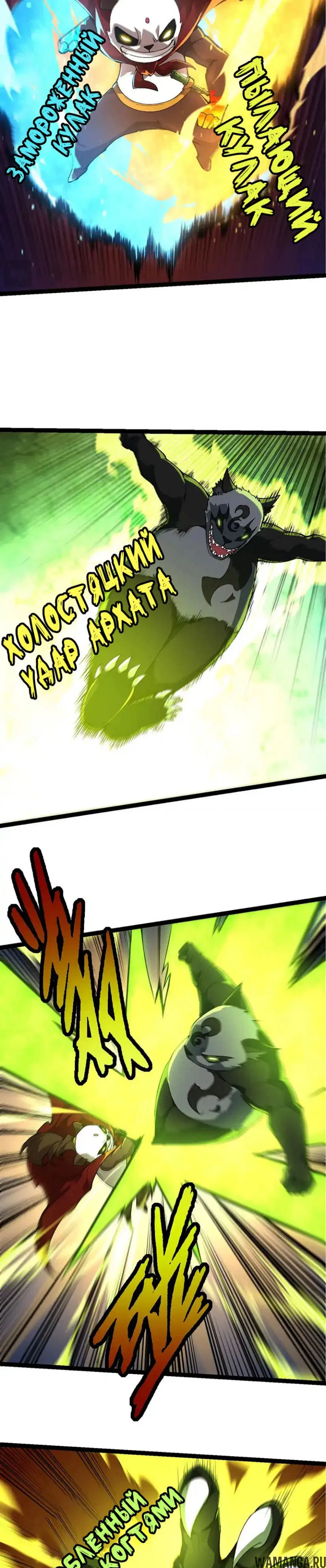 Page 5.000