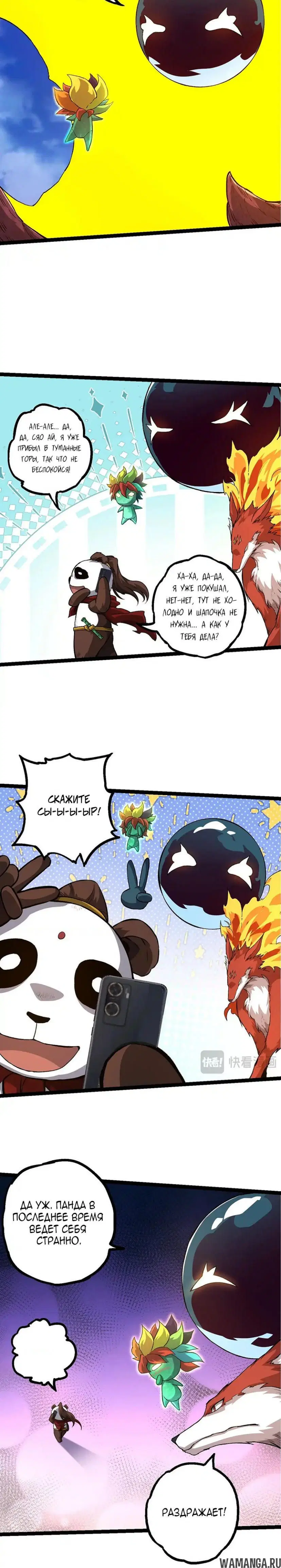 Page 5.000
