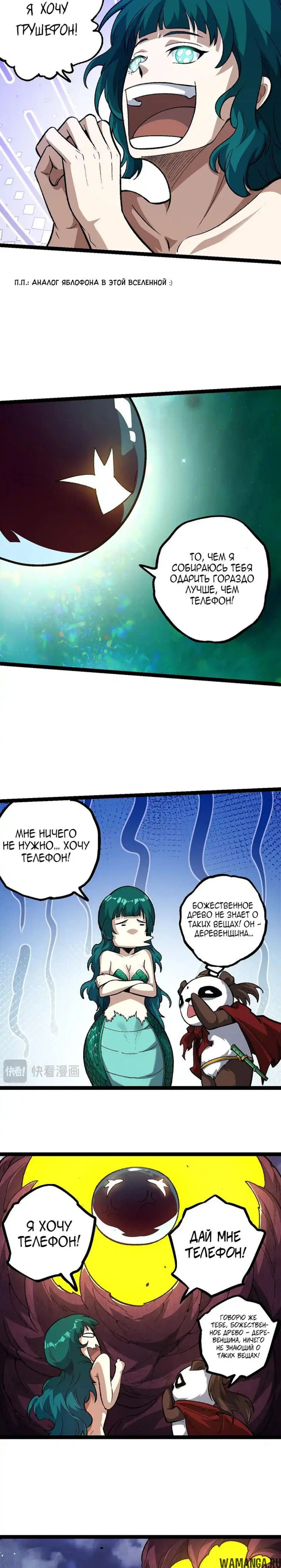 Page 5.000