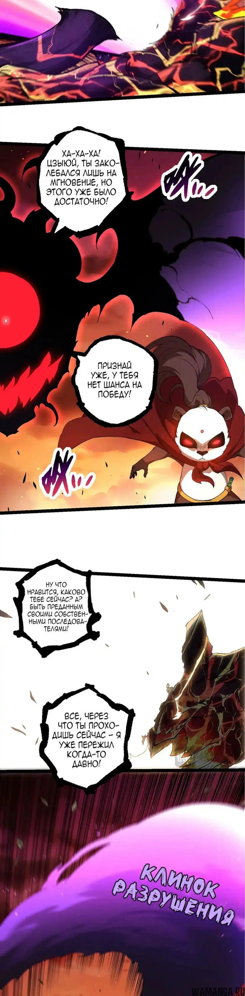 Page 5.000