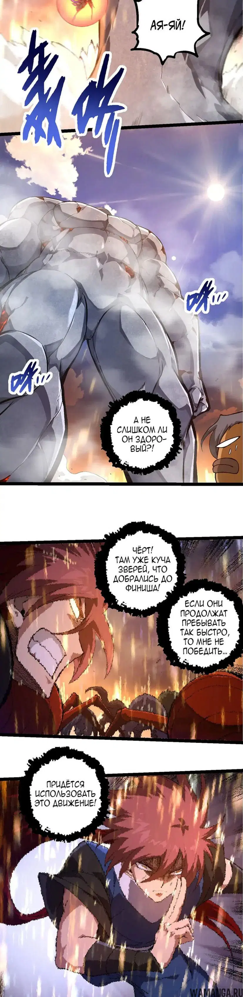 Page 5.000