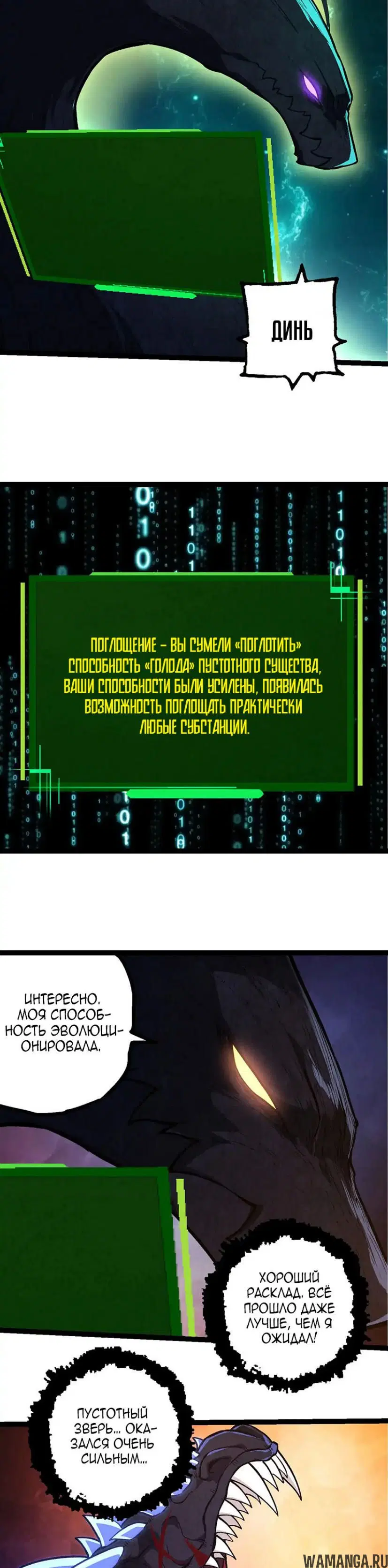 Page 5.000