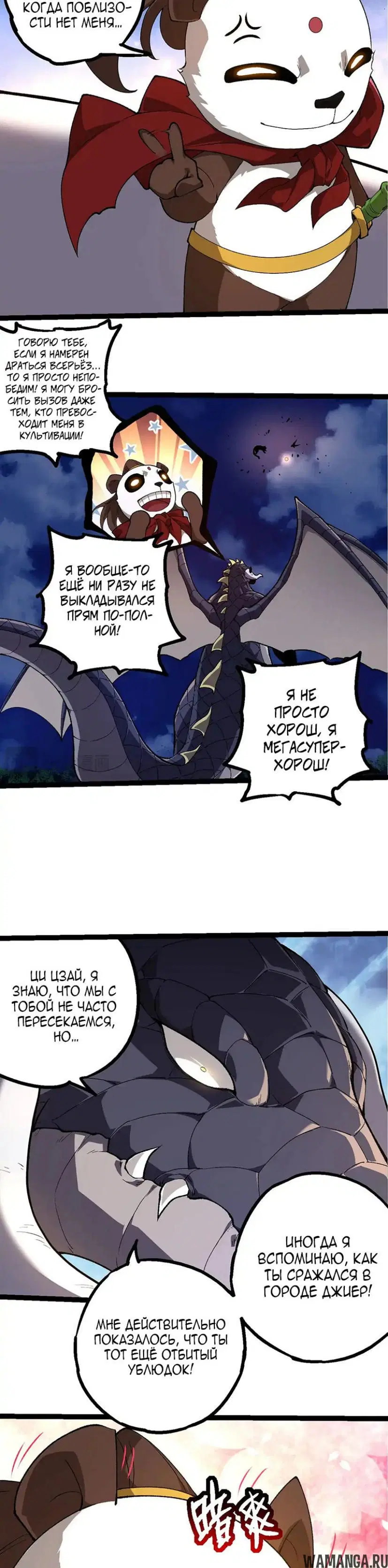 Page 5.000