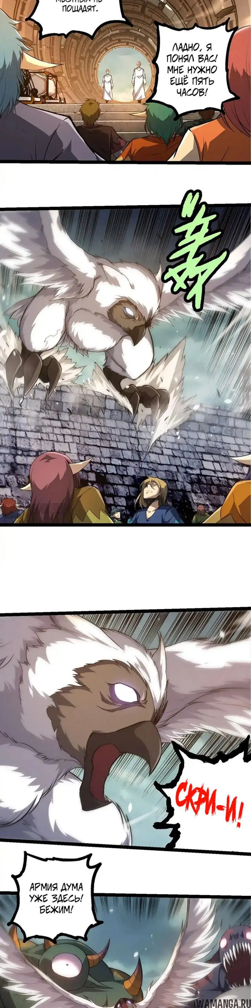 Page 5.000