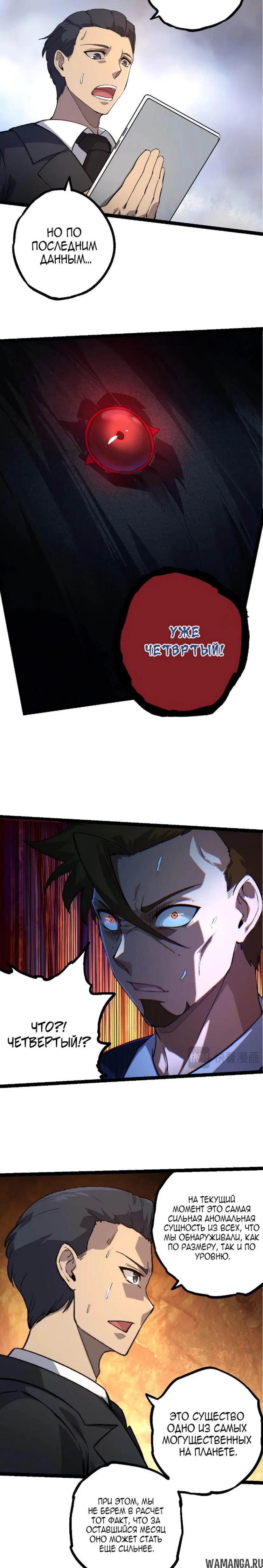 Page 6.000