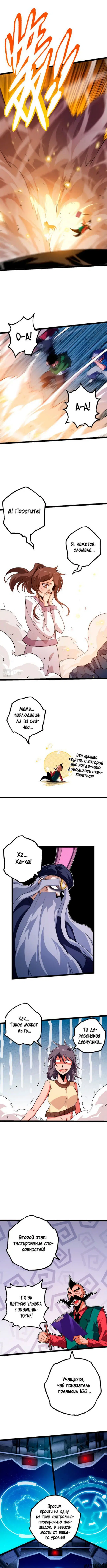 Page 6.000