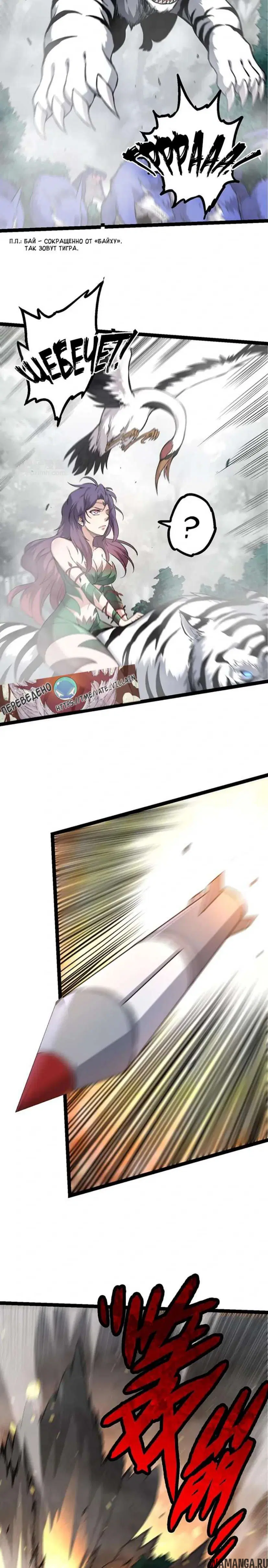 Page 6.000
