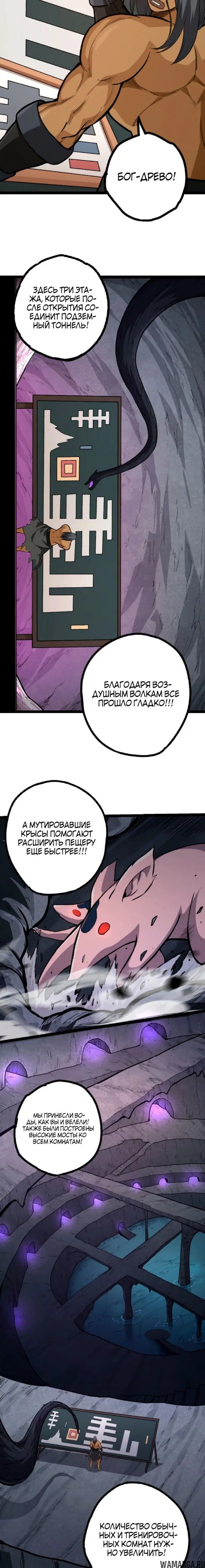 Page 6.000