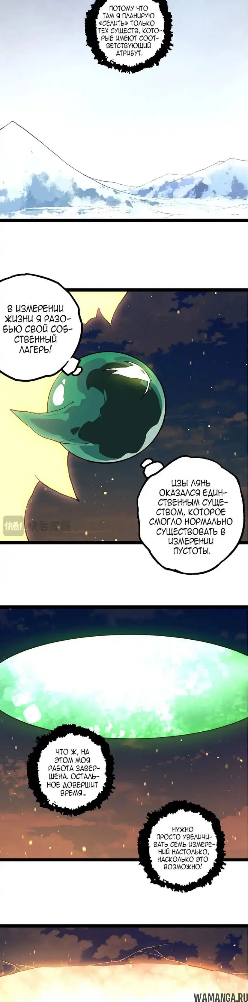 Page 6.000